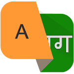 Learn Hindi - Speak Hindi Apk