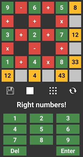 Math puzzle - Nine game Screen 2