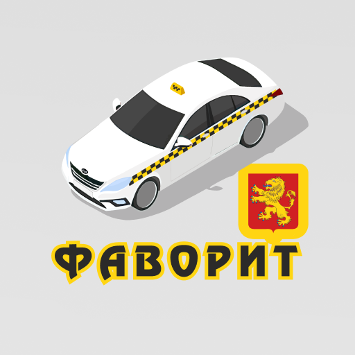 Фаворит Такси Ржев logo