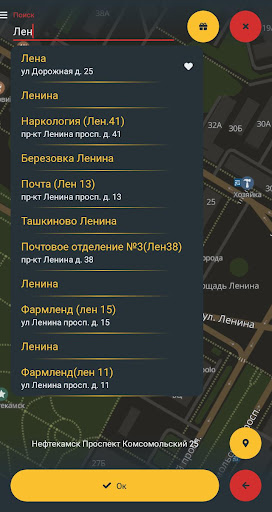 GO S Taxi Neftekamsk city