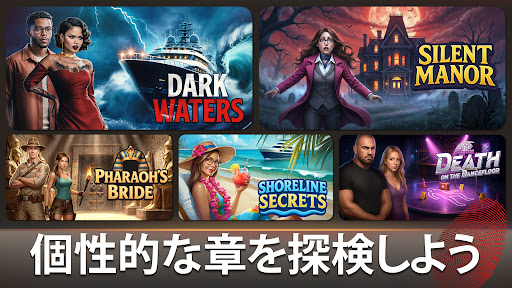 Rooms&Exits：本格脱出ゲーム・推理謎解き screenshot 3