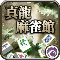 Shinryu Majong