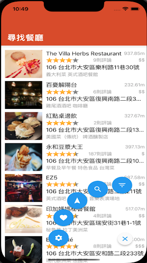 Android application 尋找餐廳-FindRestaurant screenshort