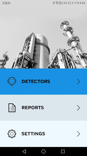 Android application RAEGuard screenshort