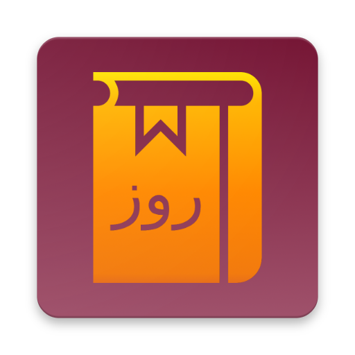 Dari Daily Wisdom logo