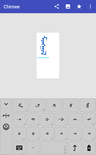 Android application Chimee screenshort