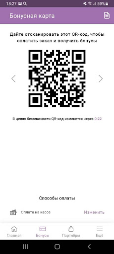 Цветыш Screen 2