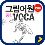 Cover Image of Tải xuống 그림어원 중학 VOCA Pro  APK