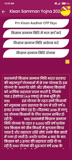 Ration Card Online All India