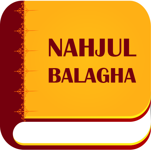 Nehjul Balagha (Peak of Eloque  Icon