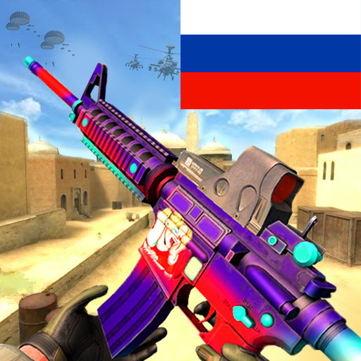 войнушки пистолет стрелялки 2 Скачать для Windows