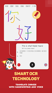 Hanzii: Dict to learn Chinese