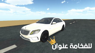 اكاديمية الهجولة - Screenshot 1