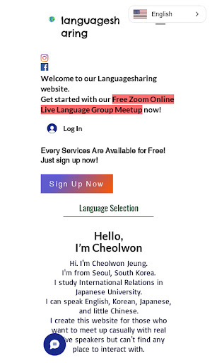 Android application Languagesharing screenshort