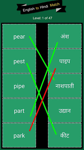 English to Hindi Word Matching 2.2 screenshots 4