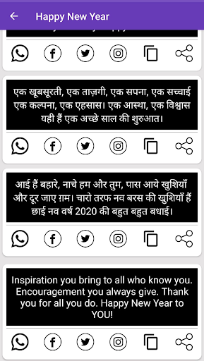 SparkWish : Universal Wishing Screen 2