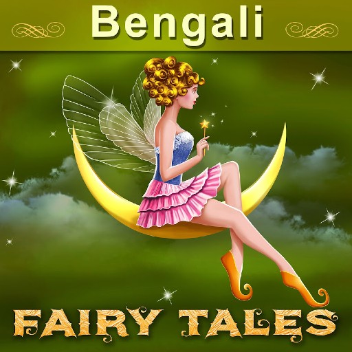 Bengali Fairy Tales logo