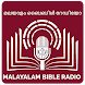 Malayalam Bible Radio