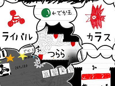 √完了しました！ neo なめこ チャリ 走 172499
