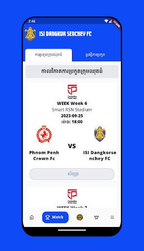 ISI DSC FC Screenshot 3 - AppWisp.com
