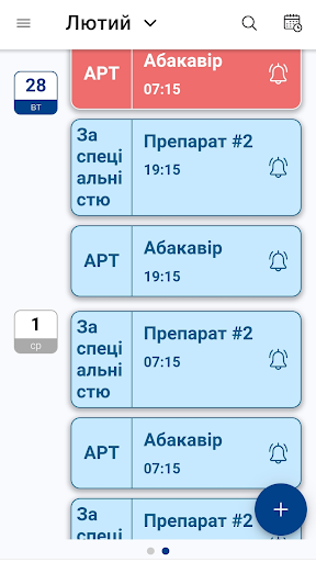 Complete Care4you Screen 3