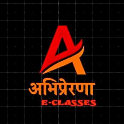 Abhiprerna E-Classes logo