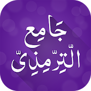 Jami` at-Tirmidhi Hadiths Arabic & English