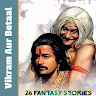 Vikram Aur Betaal (वठक्रम और बेताल)-Baital pachisi