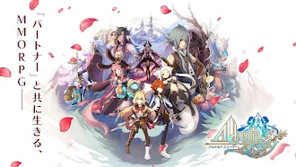 Game screenshot アルケミアストーリー MMORPG mod apk