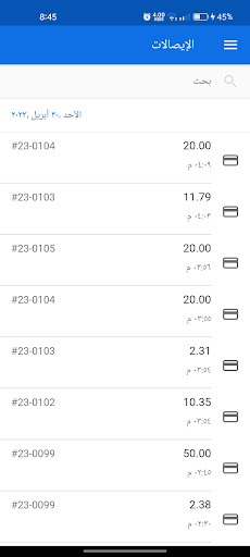 كاشير صون Screen 3