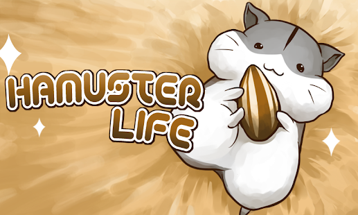 Hamster Life Screenshot
