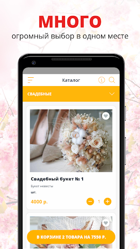 Android application CoolekFlo Studio | Сочи screenshort