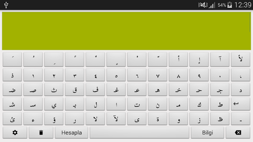 Android application Ebced Hesaplama screenshort