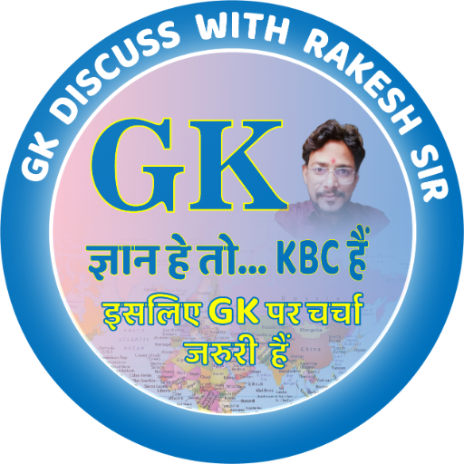 GK Discuss With Rakesh Sir logo