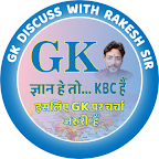 GK Discuss With Rakesh Sir