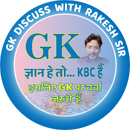 GK Discuss With Rakesh Sir for  Android – Latest Version & Features app icon