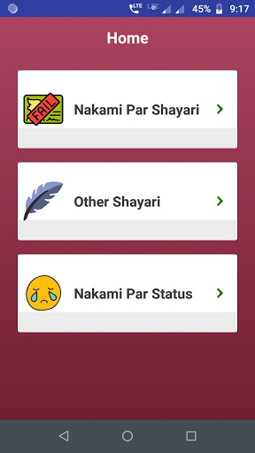 नाकामी पर शायरी - Nakami Shaya Screen 2