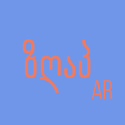 zghapAR logo