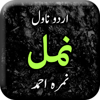 Namal by Nimrah Ahmed - Urdu Novel Complete