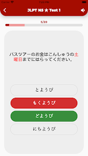 Japanese Kanji Study MOD APK (Pro Feature Unlock) 5