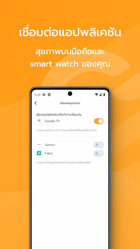 CalCal - Calorie Management