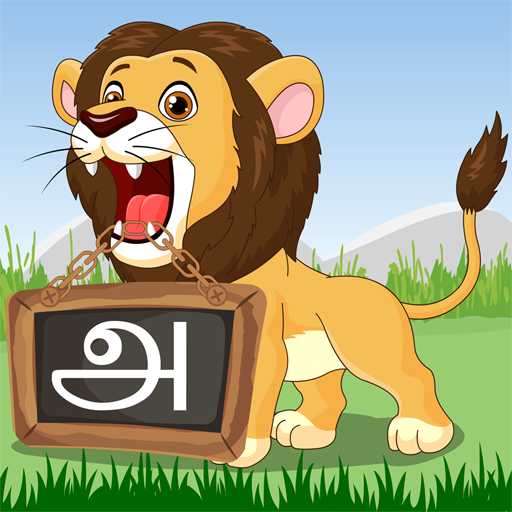 Mazhalai Tamil Alphabets logo