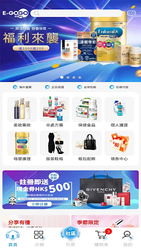 易购臻选 Screen 3