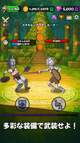 スクリーンショット画像