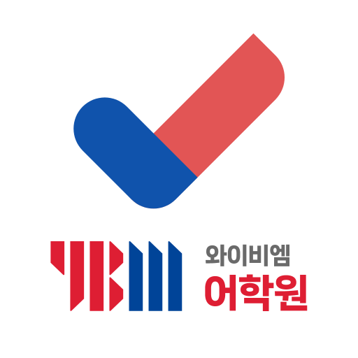 YBM어학원-불라방 logo