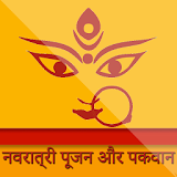 Navratra Puja Aarti Pakwan icon
