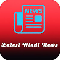 Latest Hindi News Breaking Ne