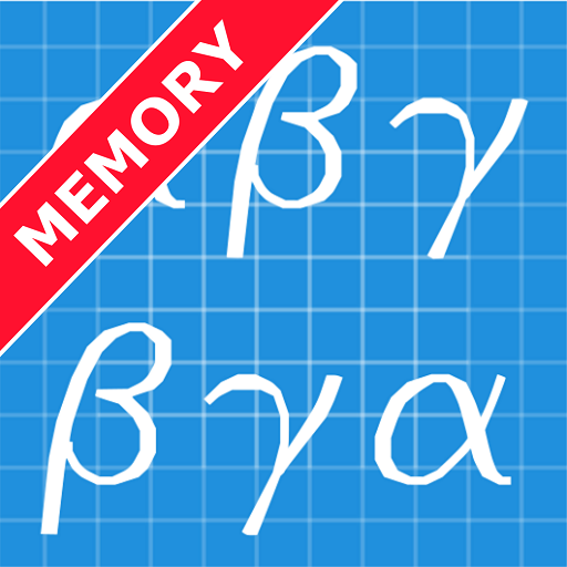 Greek Alphabet Memory logo