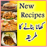 Recipes in Urdu icon