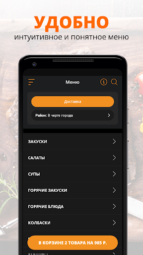 Tap&Barrel Pub | Москва Screen 2